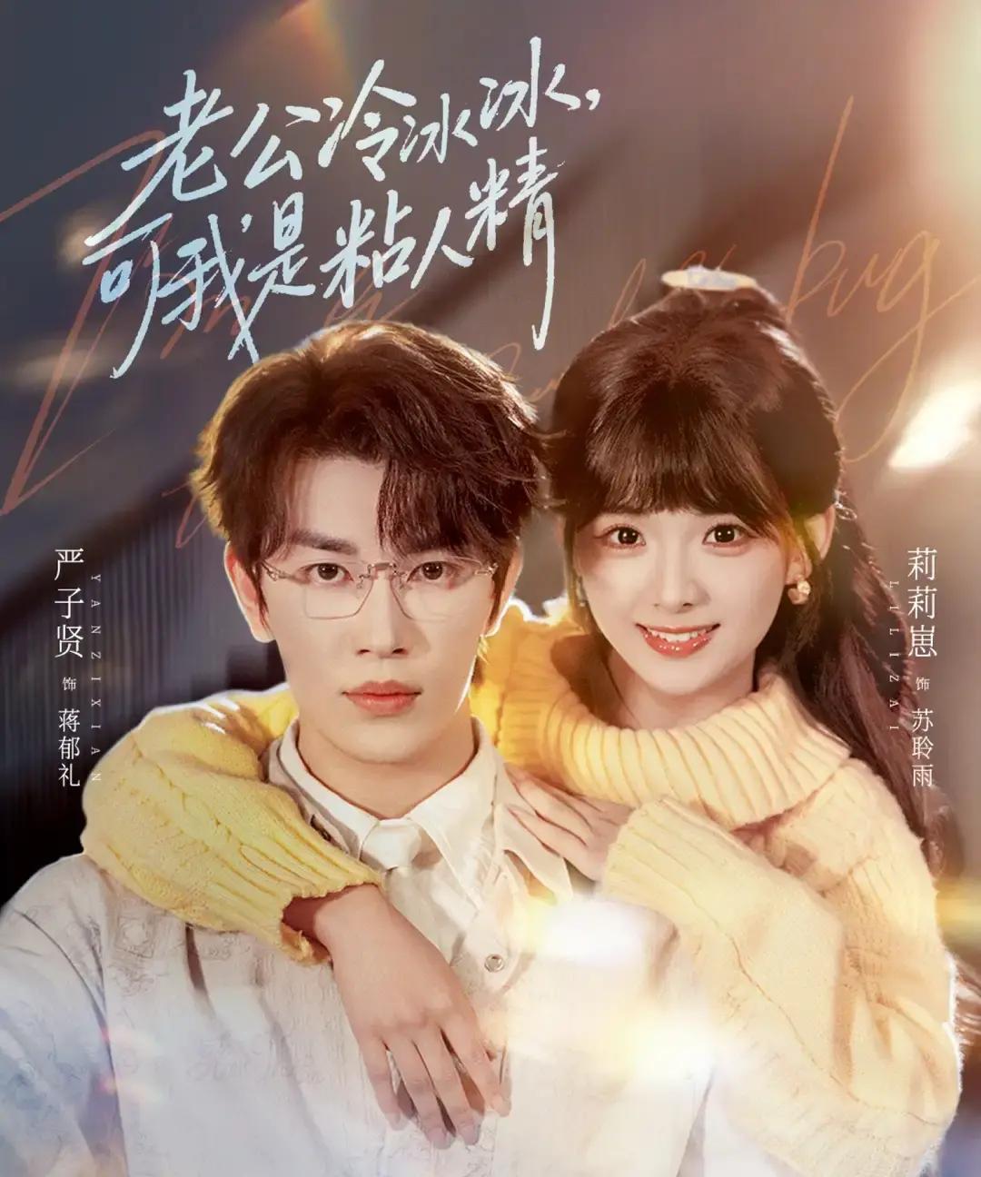 2月4日0点一过，抖音快手一口气上了12部竖屏短剧，全是春节档。

我刷到《龙王