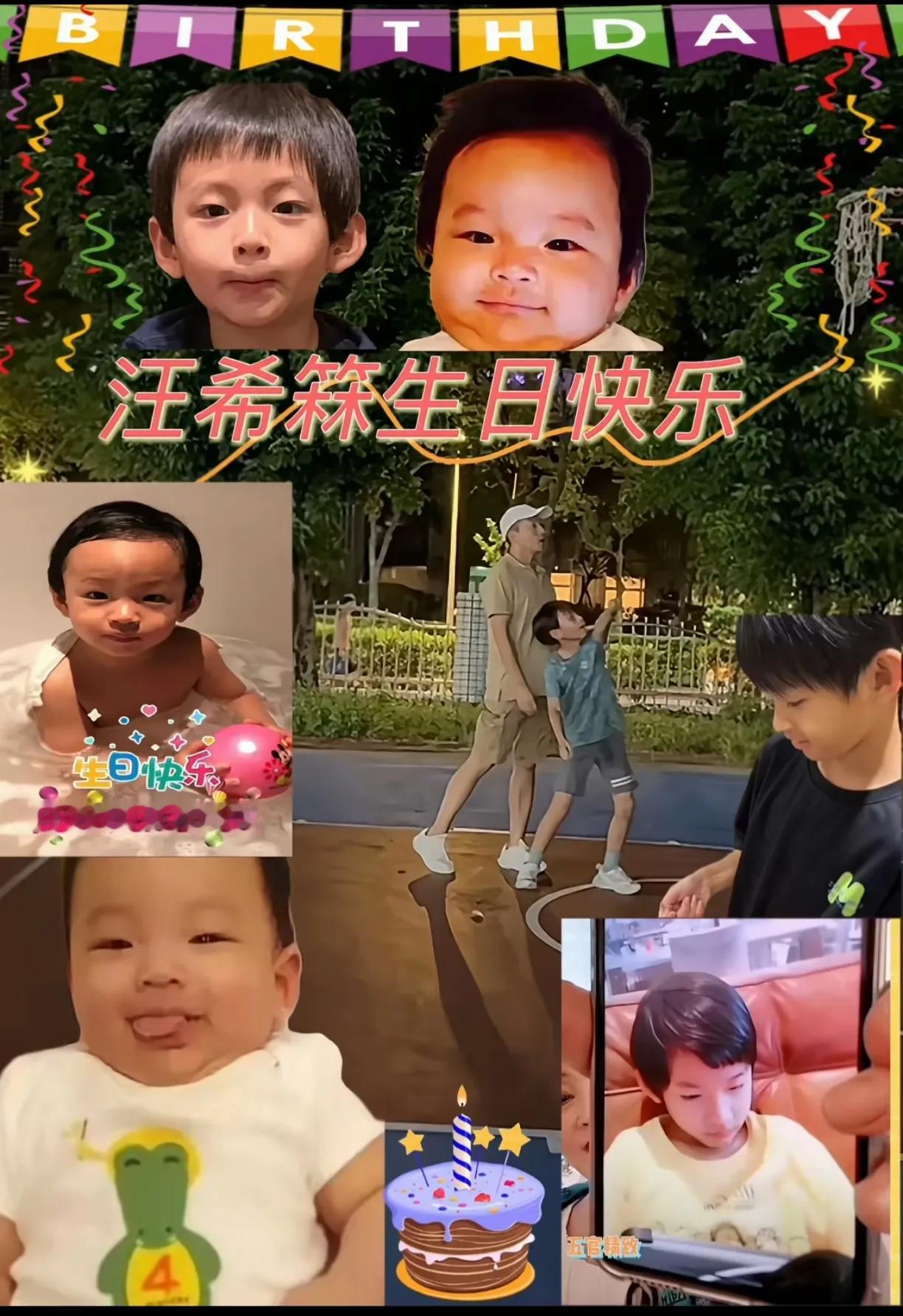 汪小菲跟前妻大S的儿子汪希箖满10周岁了，那么小就没了妈妈，虽然是生在富裕之家，