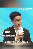 美国关税打压之时，中国又出现了位厉害人物！他就是当年被清华校长亲自上门拜访，如今