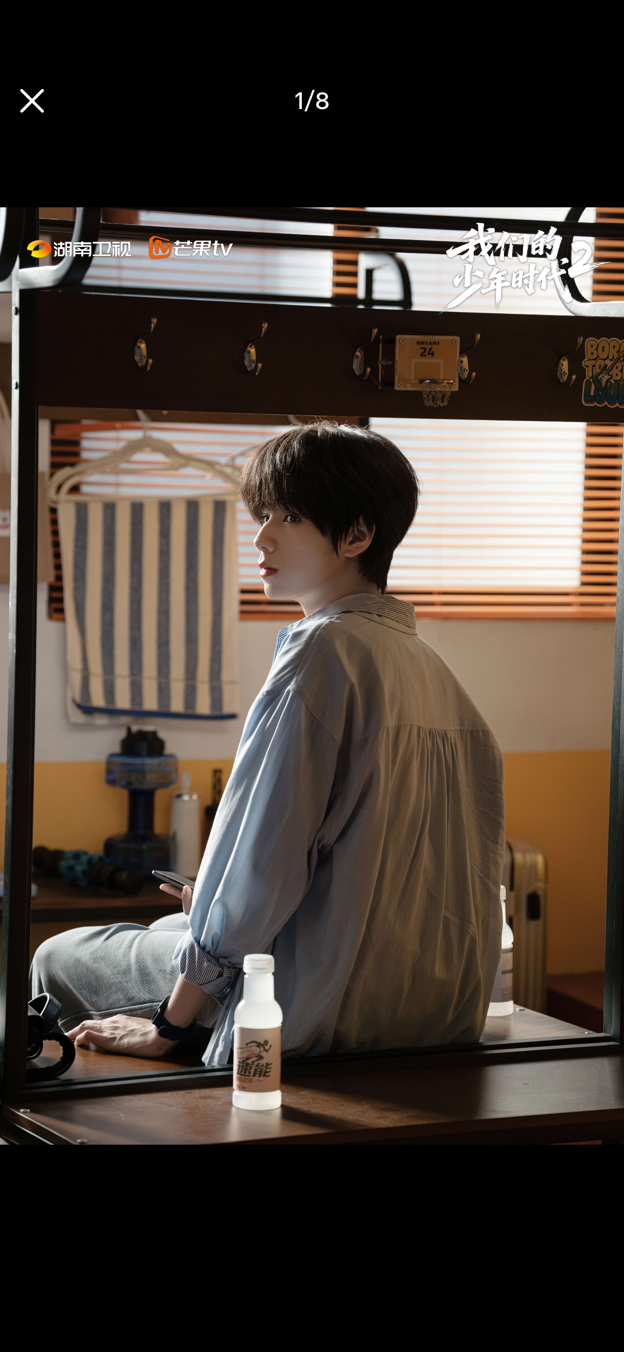 王橹杰 🩵王橹杰付彬言“花会沿路盛开 你以后的路也是” "𝐹𝑙𝑜𝑤𝑒