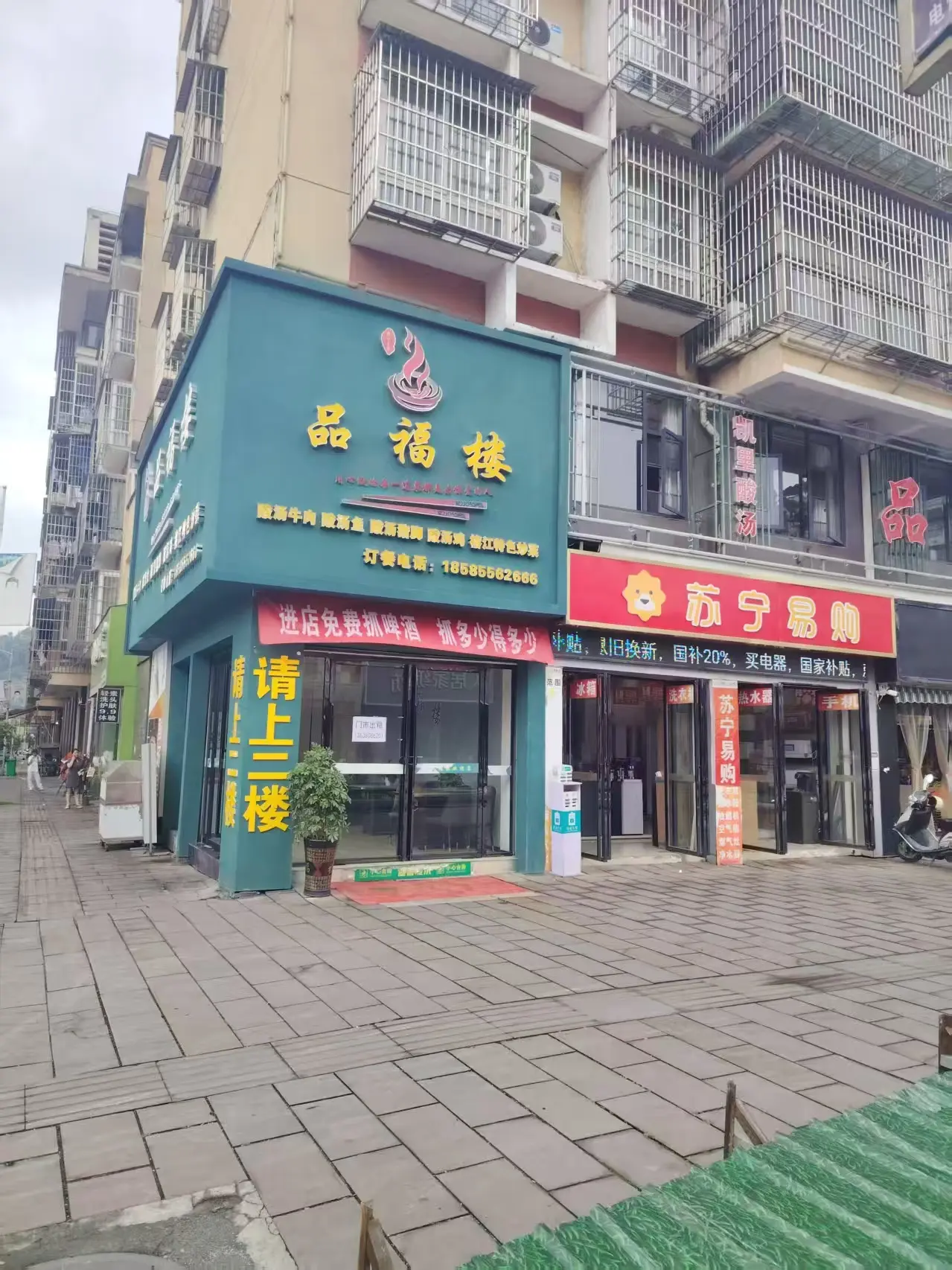 家人们，大家好，帮朋友宣传一下旺铺招租，有需要的你们可以联系他：   ...