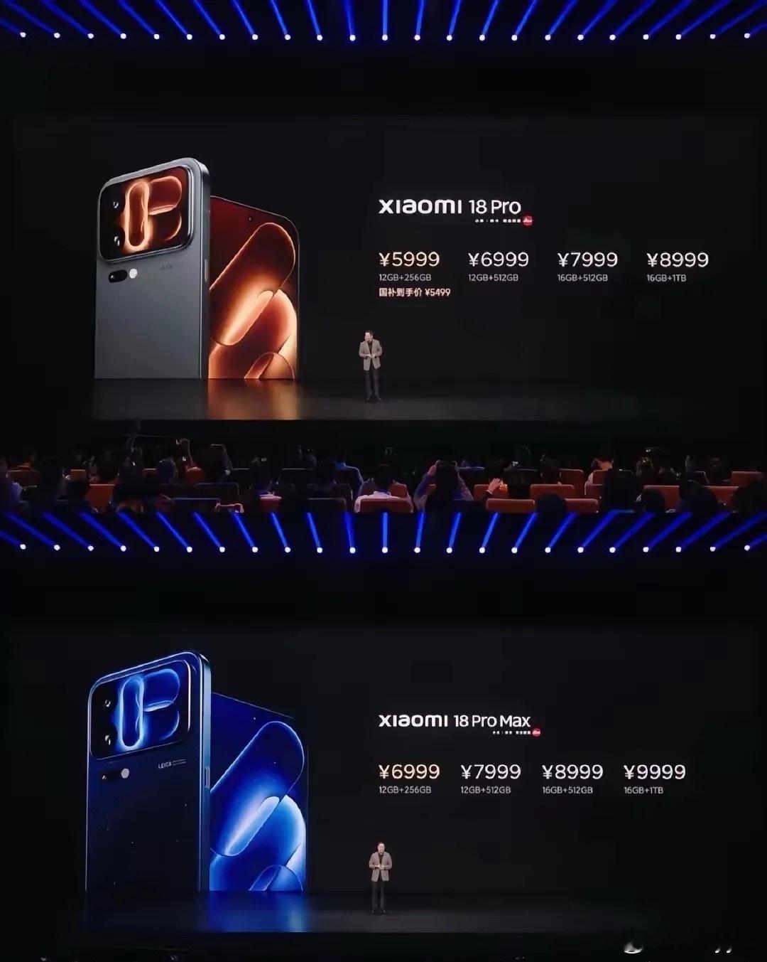 小米手机发布会，这个价格觉得怎么样 ​​​