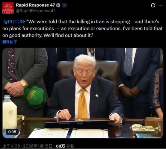 不打伊朗了？特朗普突然调转枪口，指责泽连斯基成为俄乌和平阻碍
 
当地时间 1 