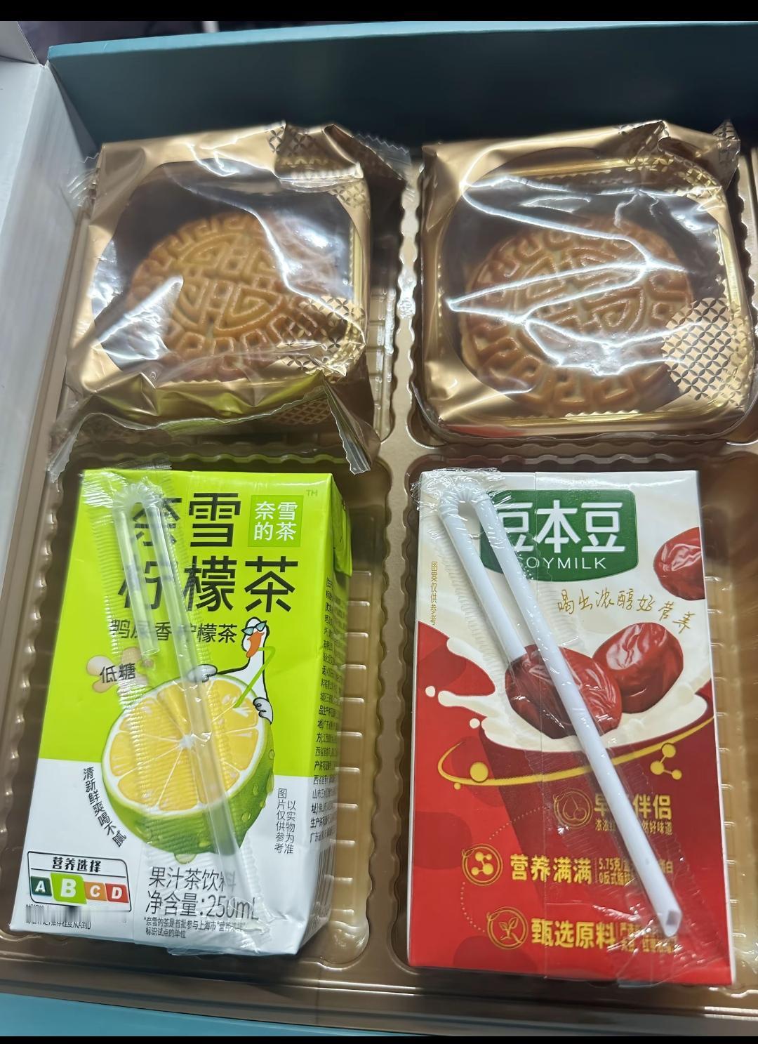 这是一家车企发放给员工的中秋节礼品，大家来核算一下成本需不需要100元？

一包