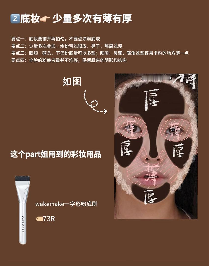 姜乘澜美妆视频！真是姐推啥我买啥！几乎没踩过雷，教的也很干！！ 