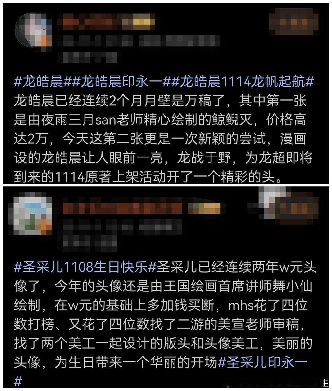 积极背梗，做有梗女生[兔子] ​​​