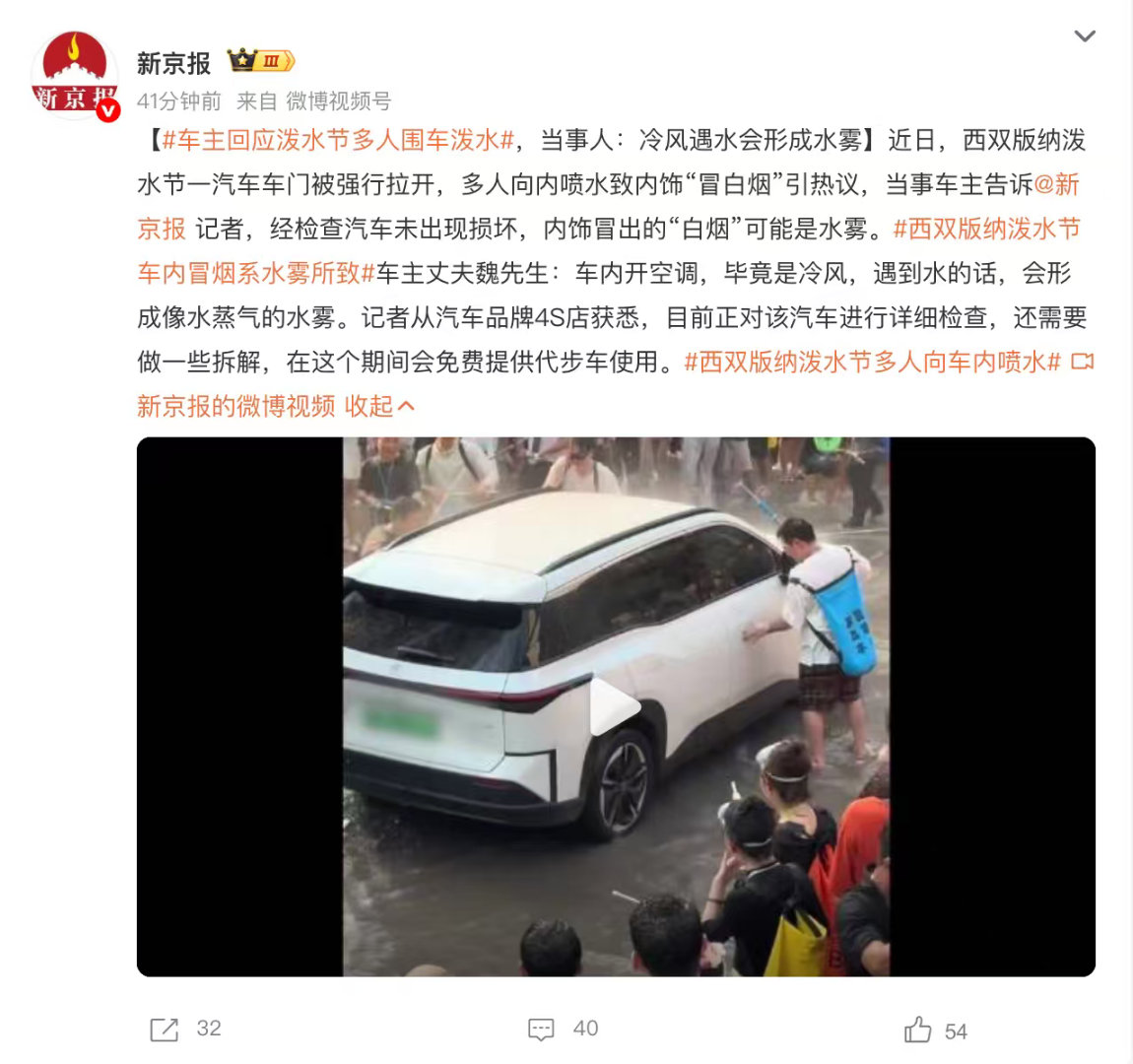 最近在新能源领域，大家关注度最高的一条新闻应该就是这个：一辆广汽丰田铂智3X在西