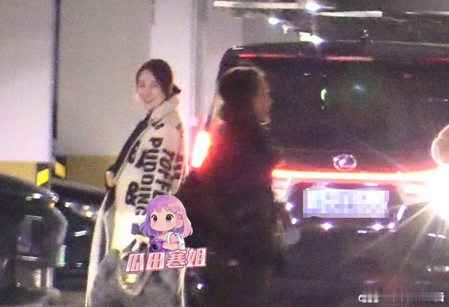 马丽与老公同框马丽和老公地下停车室同框了马丽和老公许文赫罕见同款 