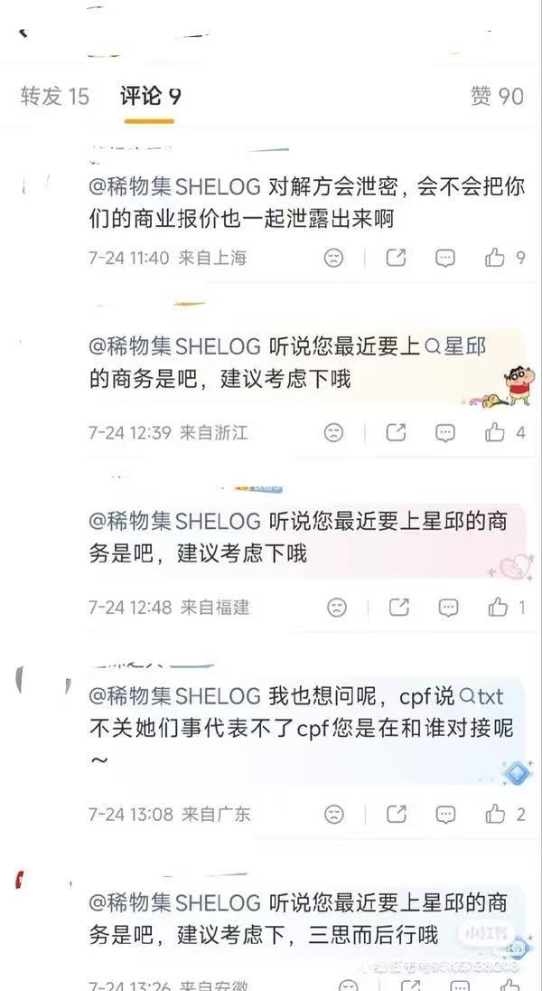 不管是什么sw出来倒油的都是黑子我不知道dw你们是怎么了双商里面是没有你们蒸煮吗
