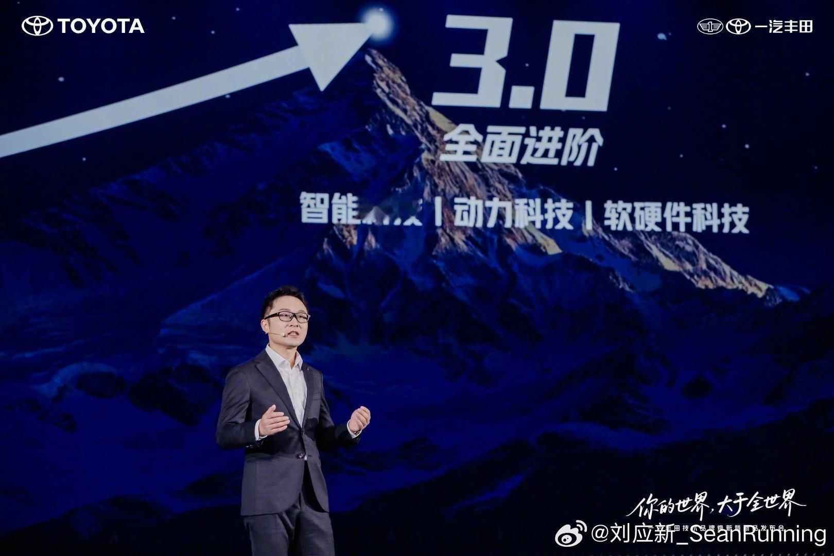 当众人目光都投向2025广州车展时，一汽丰田品牌之夜已先声夺人！率先亮相的第六代