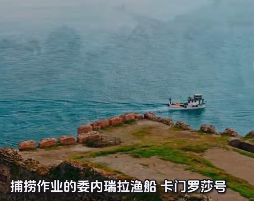 快报！快报！美国军方第五次在委内瑞拉外海打击“贩毒船只”。当地时间14日，美国总