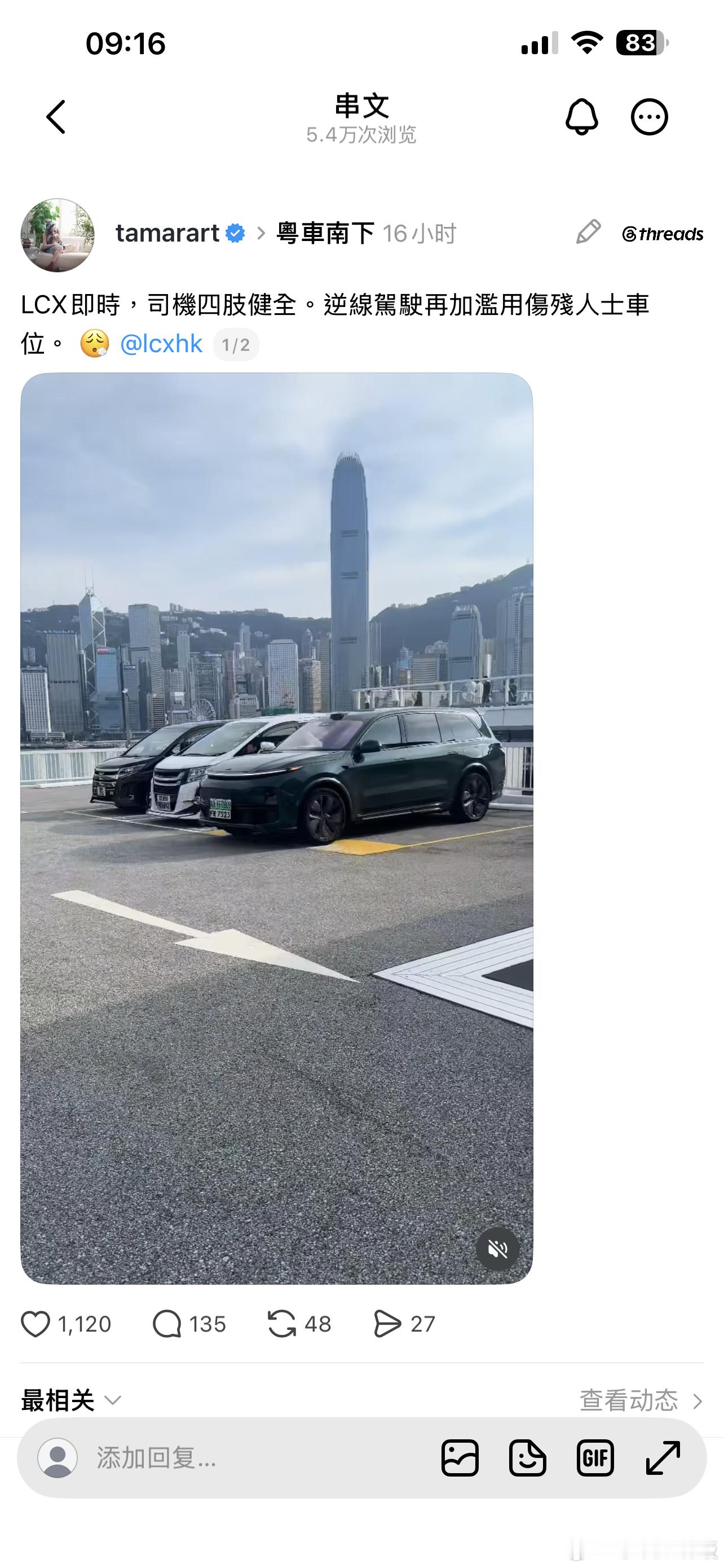 刻板印象出海 