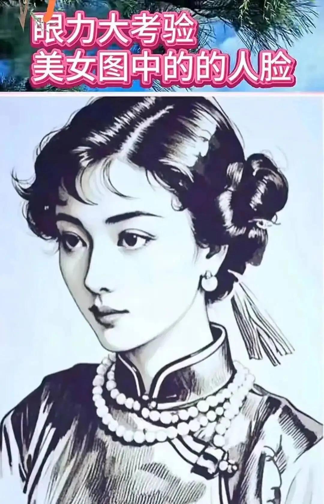 我现在每天必干的一个活就是找脸。找全了，我开心，找不全，我求助。广大网友特别热心