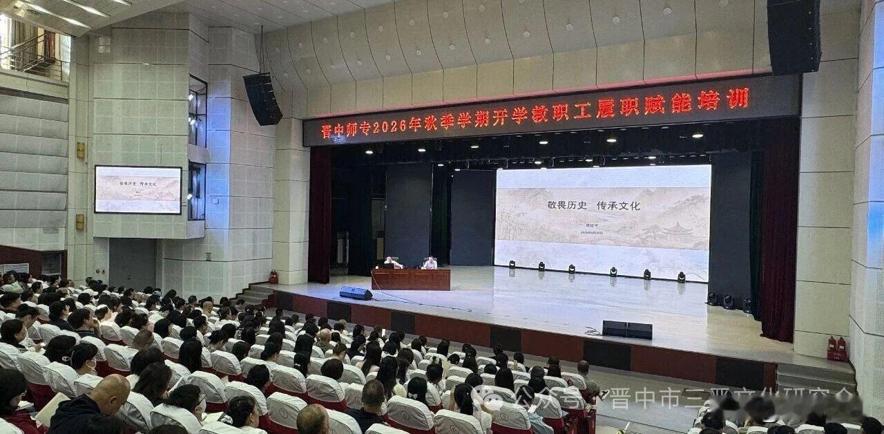 教育工作者一定要对历史保有温情与敬意，拒绝历史虚无主义，把中华优秀传统文化融入育