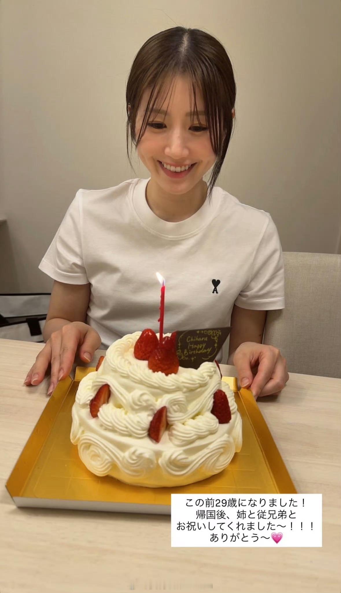 回到日本后，兄弟姐姐们帮志田千阳补过了29岁生日！💗羽毛球志田千阳