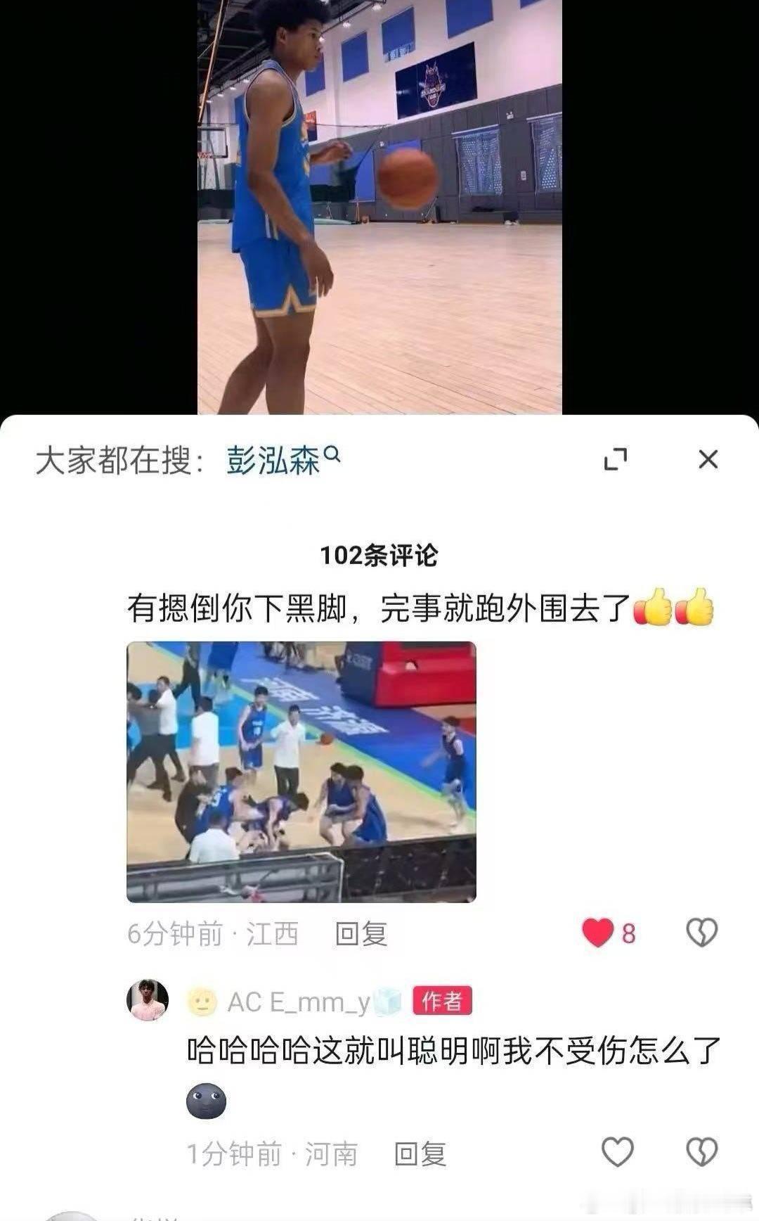 CBA[超话] 一边禁赛三年，现在没法打CBA，只能被迫流浪海外。反观它才禁赛8