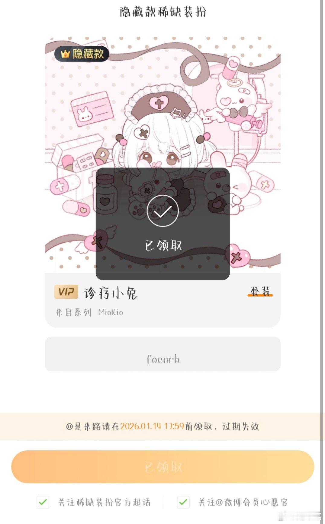 我就这样吃吃吃吃 