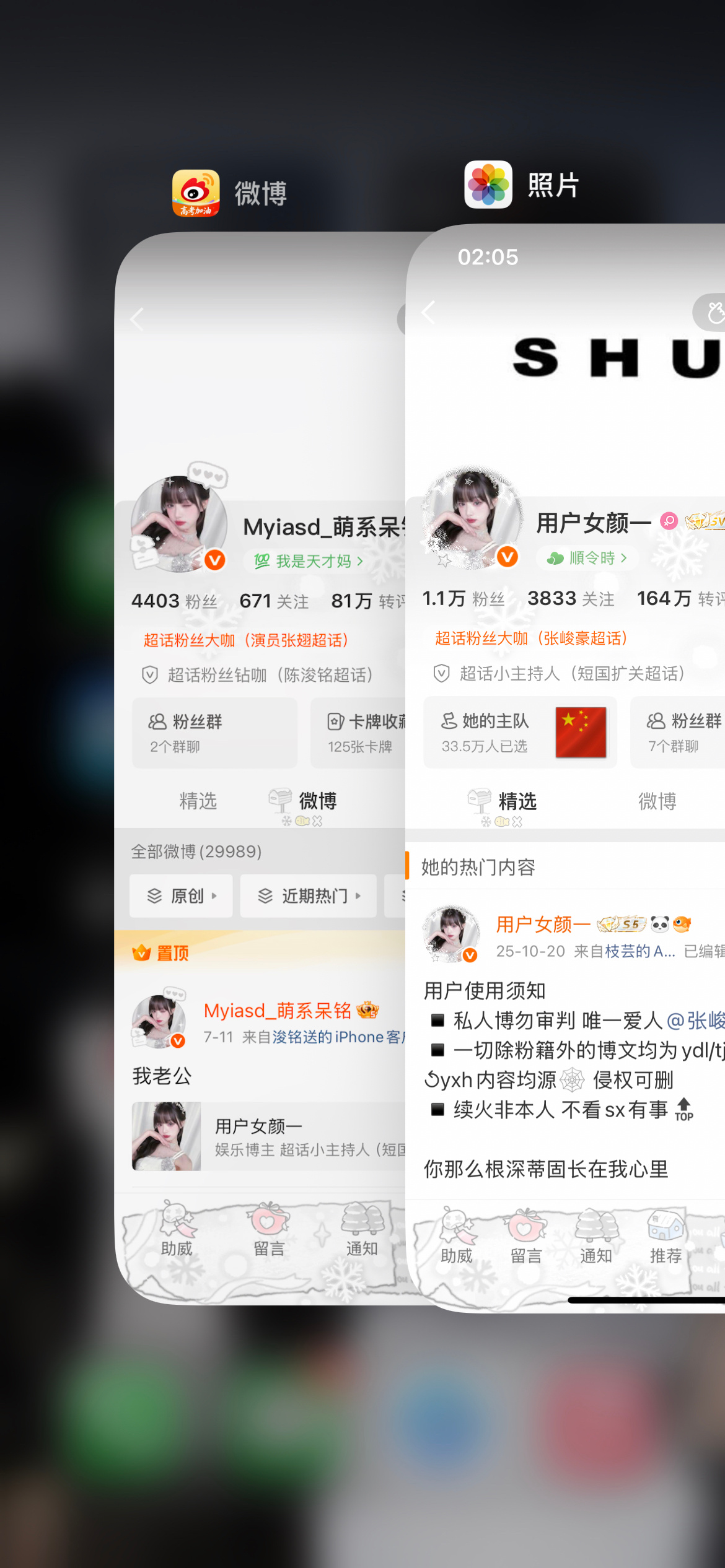 竟然和这个人300天了