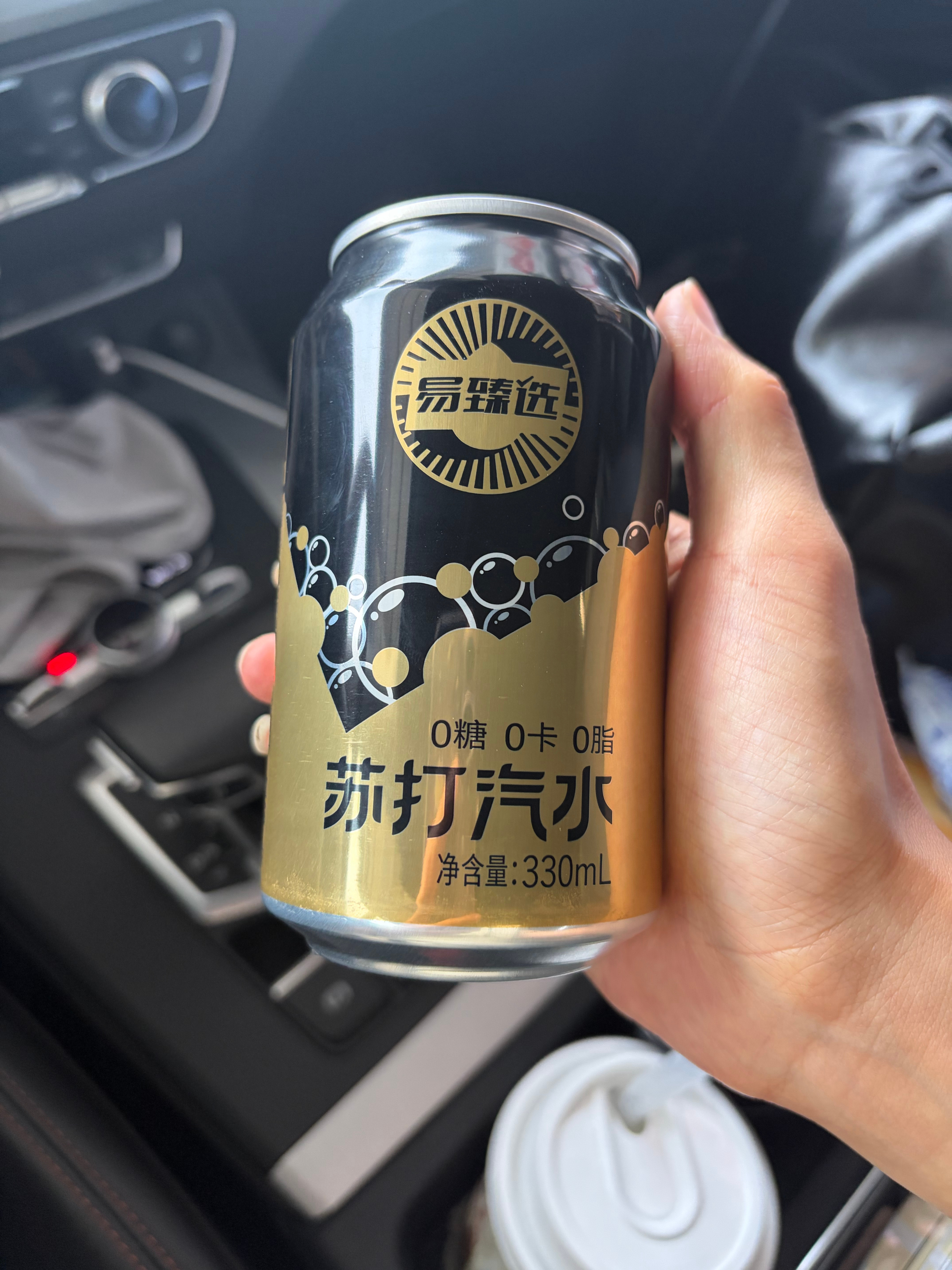 加油给汽水 