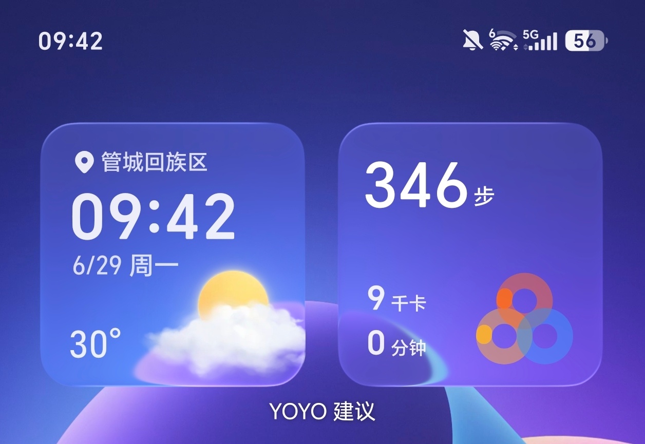 MagicOS新版本的液态玻璃效果，体验确实不错哟。 