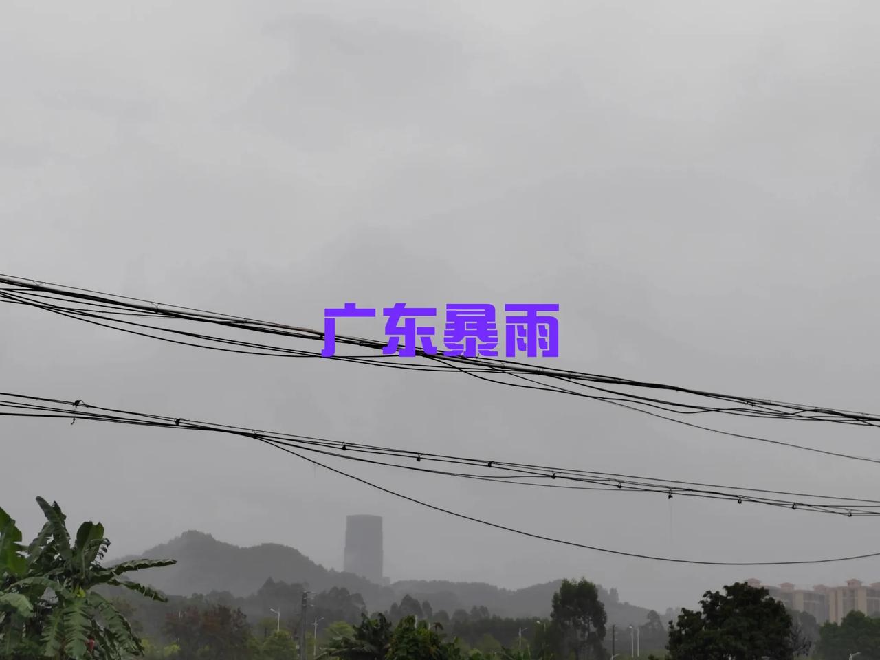 广东暴雨，河南旱爆，极端天气年年有，今年似乎特别多。愿我华夏大地年年风调雨顺，人