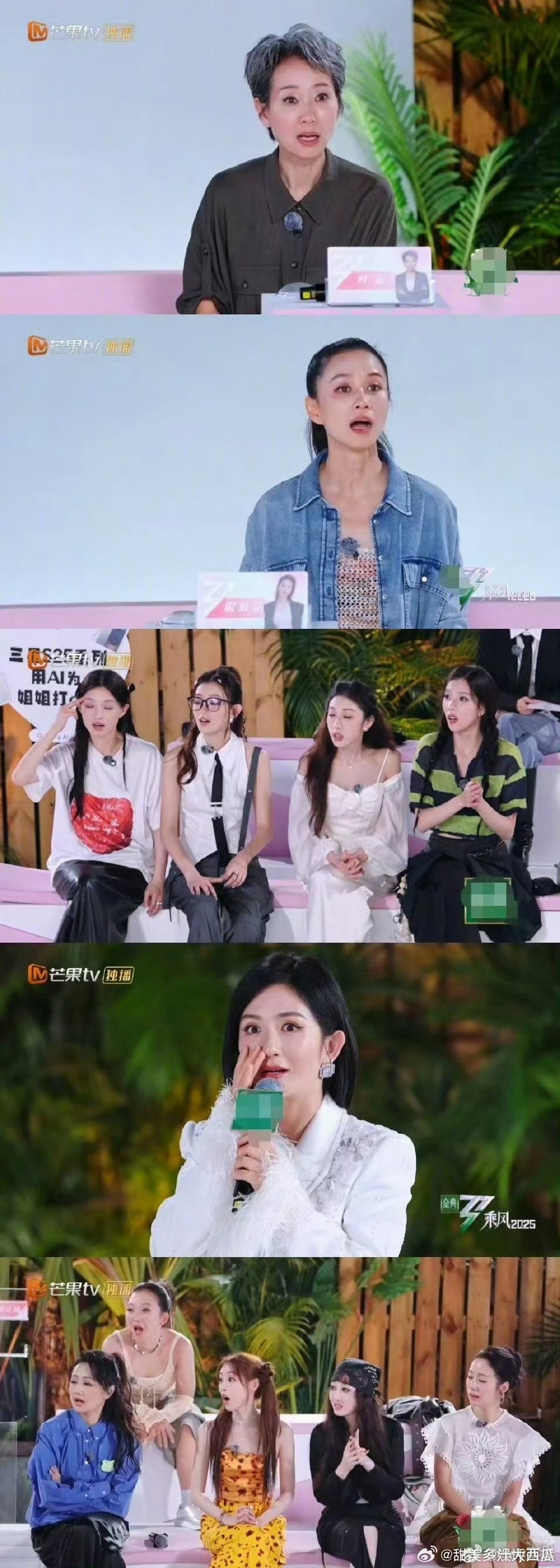 VaVa你是一个rapper乘风2025救命，VaVa二公组队灭吴宣仪灯陪卡琳娜