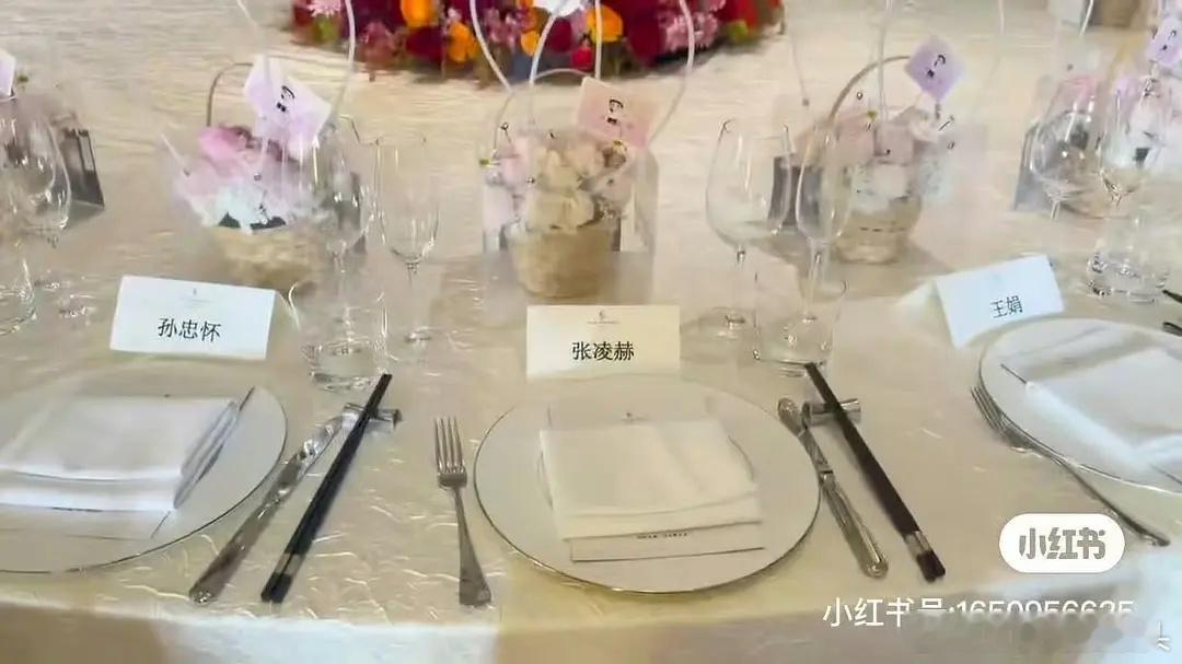 逐玉庆功宴孙忠怀王晓辉都去了，坐在一桌子都在男女主旁边，爱奇艺腾讯优酷芒果字节微