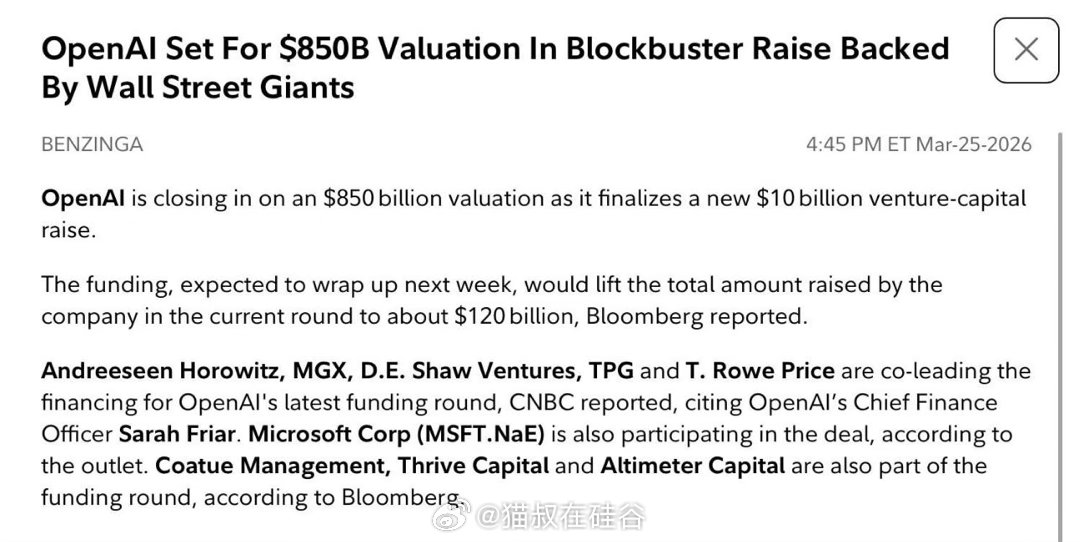 看起来英伟达、亚马逊和软银联合宣布的“1000亿美元”投资其实并没有多少真金白银
