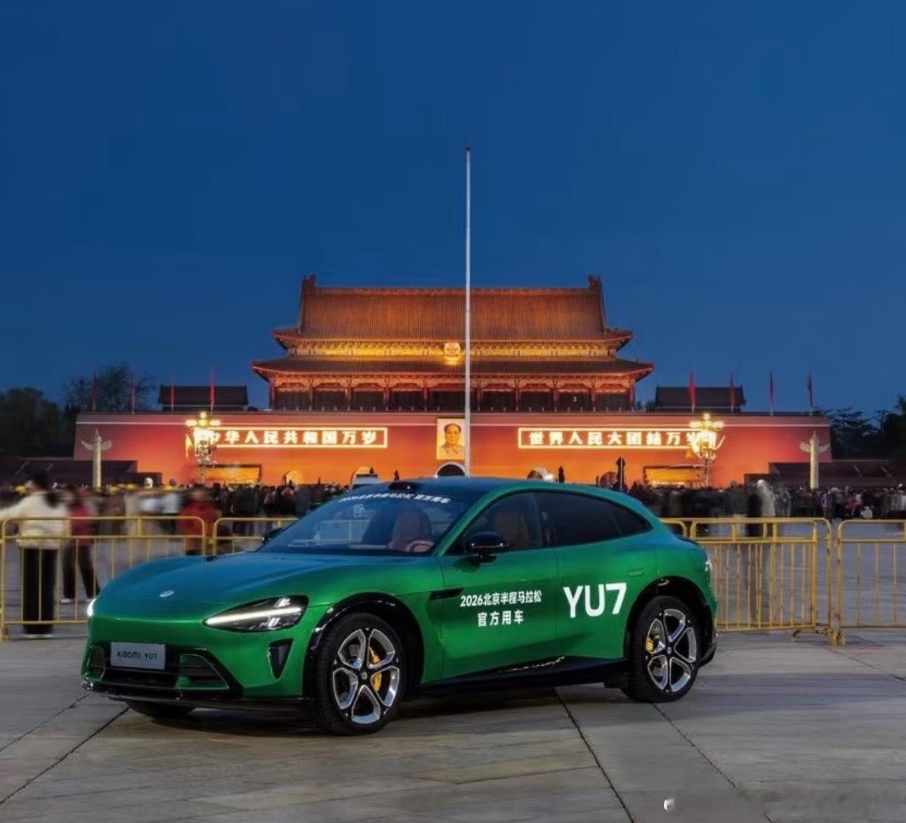 官摄？这颜色合适吗？大v聊车小米小米 北京