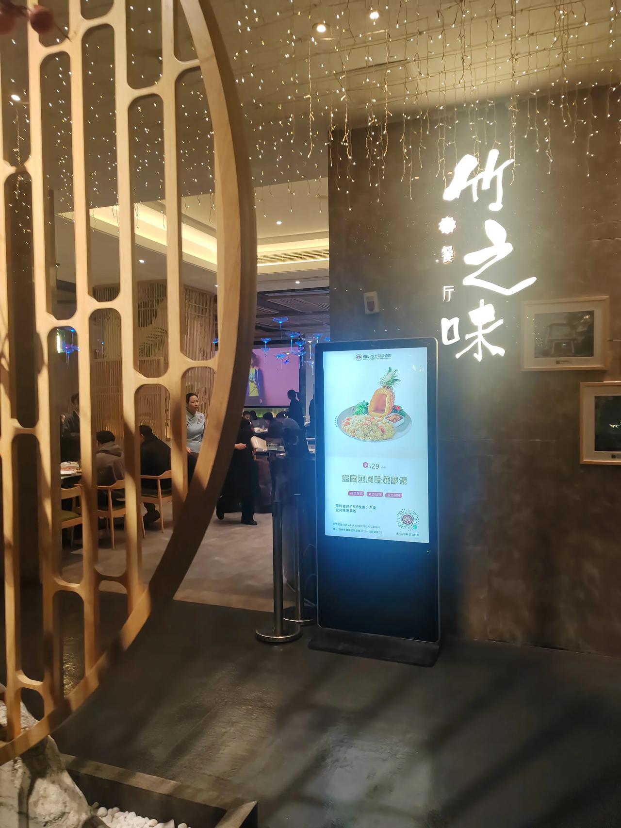 年终岁首
其乐融融
福州福新路悦竹酒店一楼自助餐昨晚竟然爆满，很少看到那么多客人