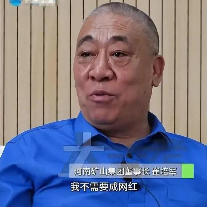 有人问崔培军：挣那么多，咋不多做点公益？

结果崔培军大手一摆，说得特别直白：公