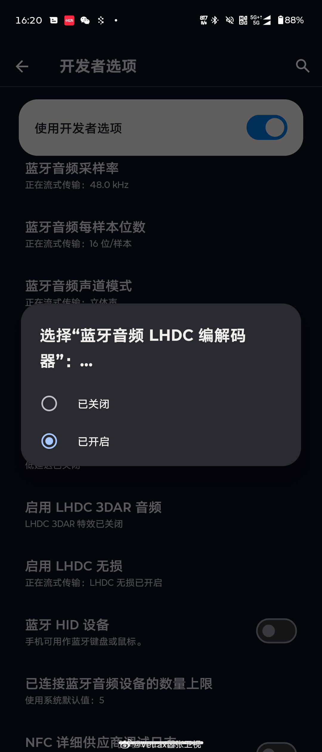 还得是摩托罗拉，这机器能正确开启 vivo TWS 5 Hi-Fi 的 LE A