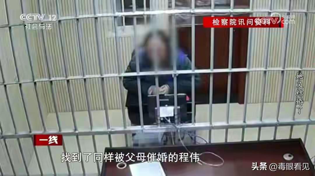 上海惊天婚恋修罗场：一女三夫连环套，假孕假爹假婚礼，骗倒京浙鲁三地精英，最终牢狱