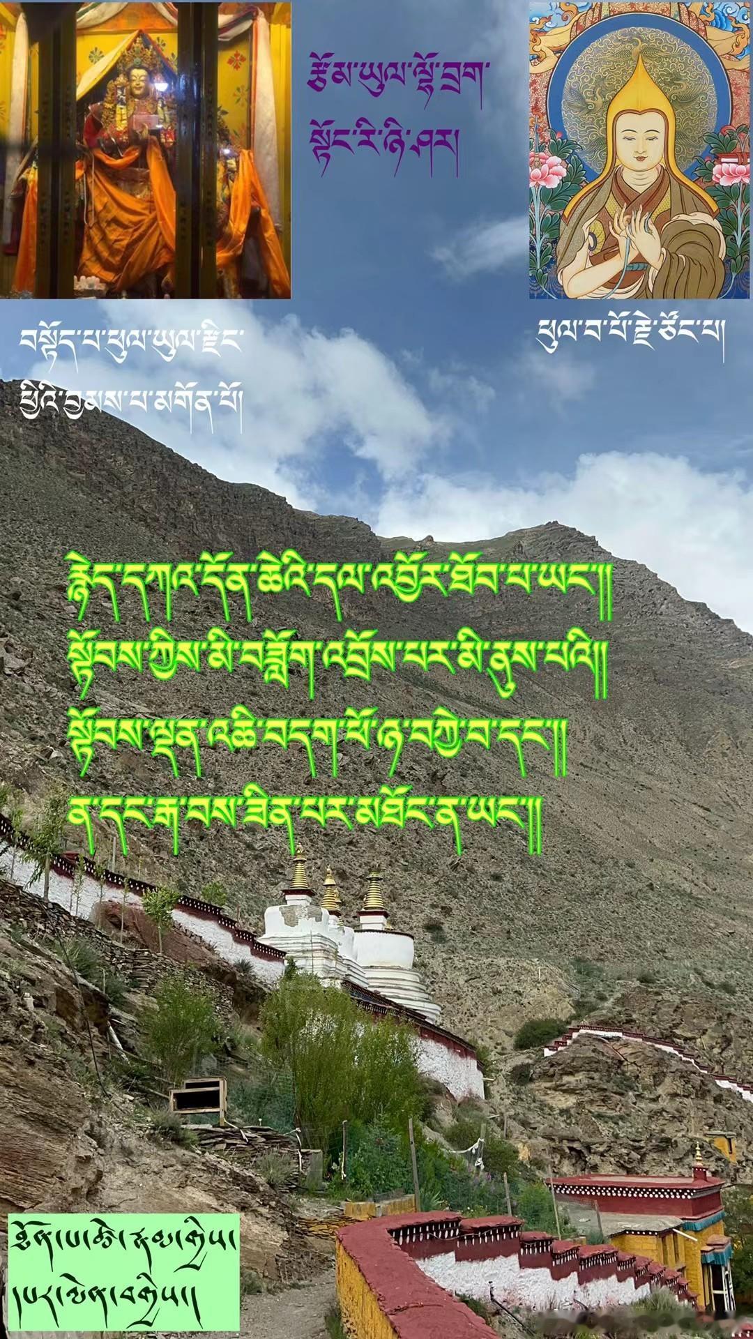 ༄༅། །ཐོན་པ་ཚེ་རྣམ་གྱིས་ཡབ་རྗེ་བླ་མ་བློ་བ