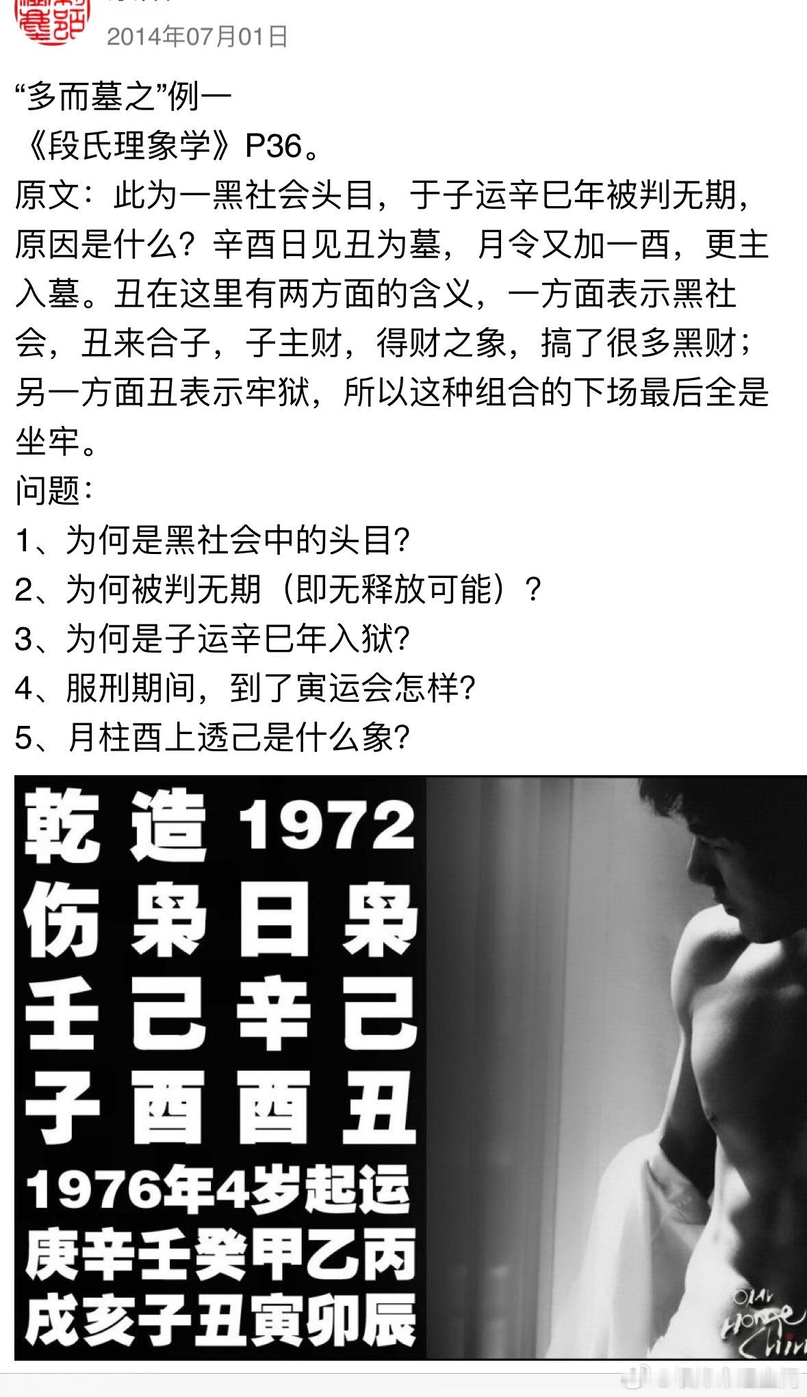 分享图片 