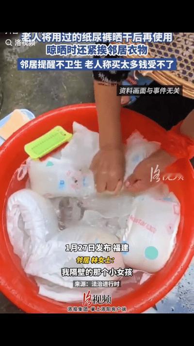 “心酸又心疼！”1月26日，福建宁德某小区的林女士却遭遇了一件糟心事，不是什么邻