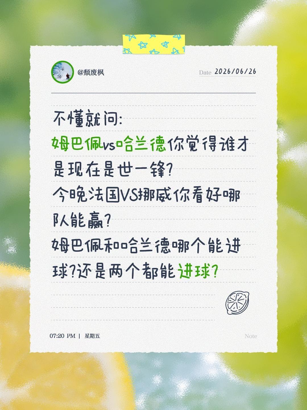 姆巴佩VS哈兰德你觉得谁才是世一锋?不懂就问:
姆巴佩vs哈兰德你觉得谁才是现在