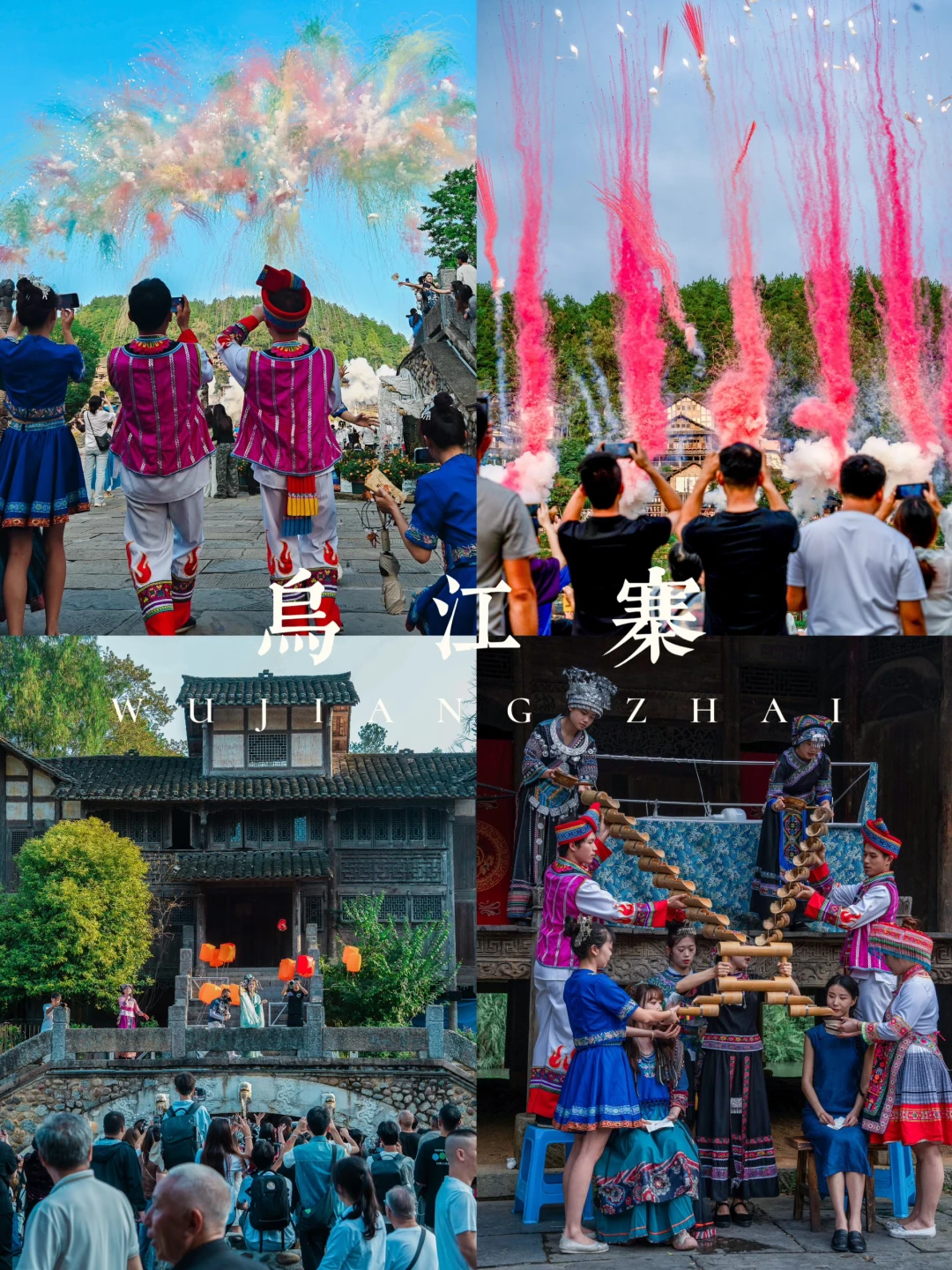 贵州国庆必打卡|享受家门口的焰火盛会