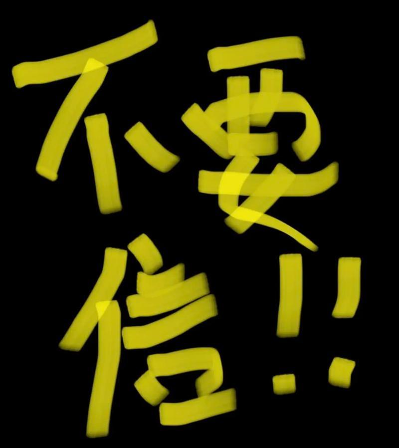凡是以电信、移动、联通名义打电话给你，说什么“你是老客户，我们免费什么”、“我们