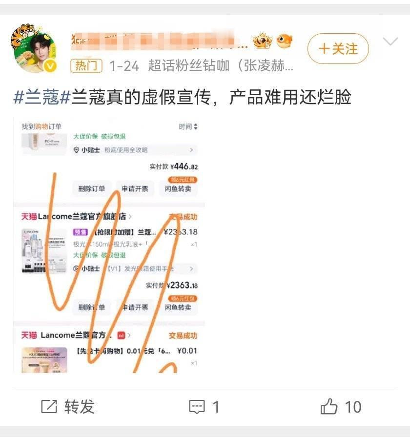 嗯嗯，我还是很敬佩纽斯这种自家商务和黑不管不顾只为帮师姐做数据的做事风格，这种无