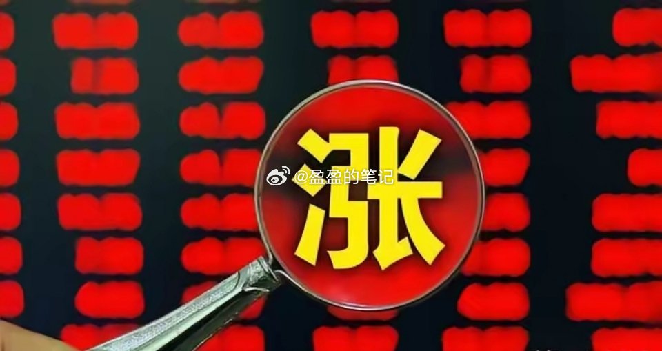 A股：大盘连涨两天，明天还能涨吗？关键看这一点……大盘连续反弹两天，今天再度收出