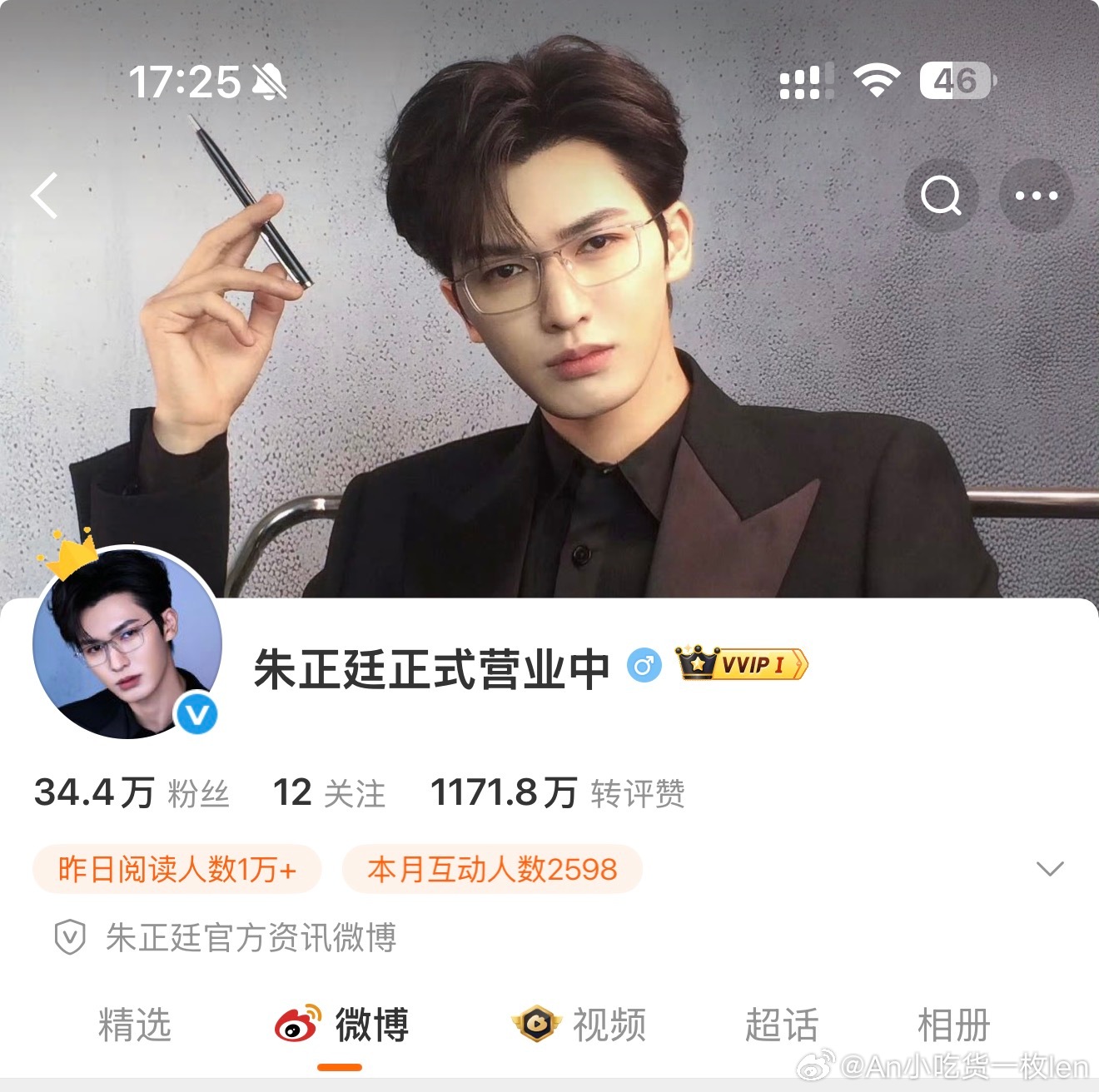 这个营业中就这样立马换图了vlog 在哪里🧐