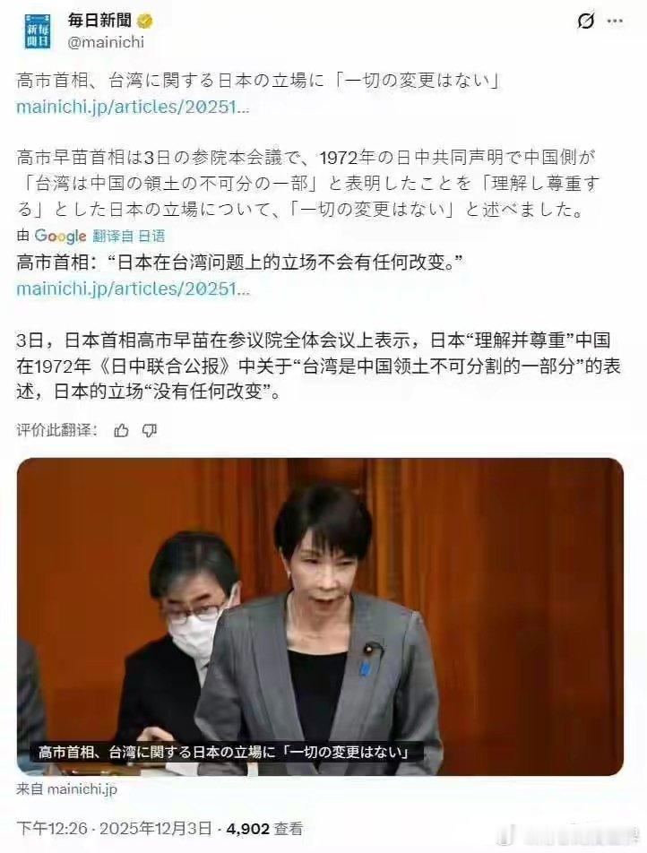 太可惜了，这么快就认怂了，上跳下窜的劲过哪里去了。 南宁