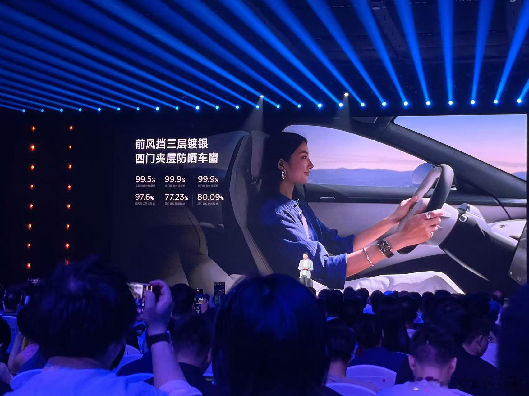 小米 YU7 Max 版标配智能调光天幕。雷军说遮阳帘的效果比物理遮阳帘还好，3