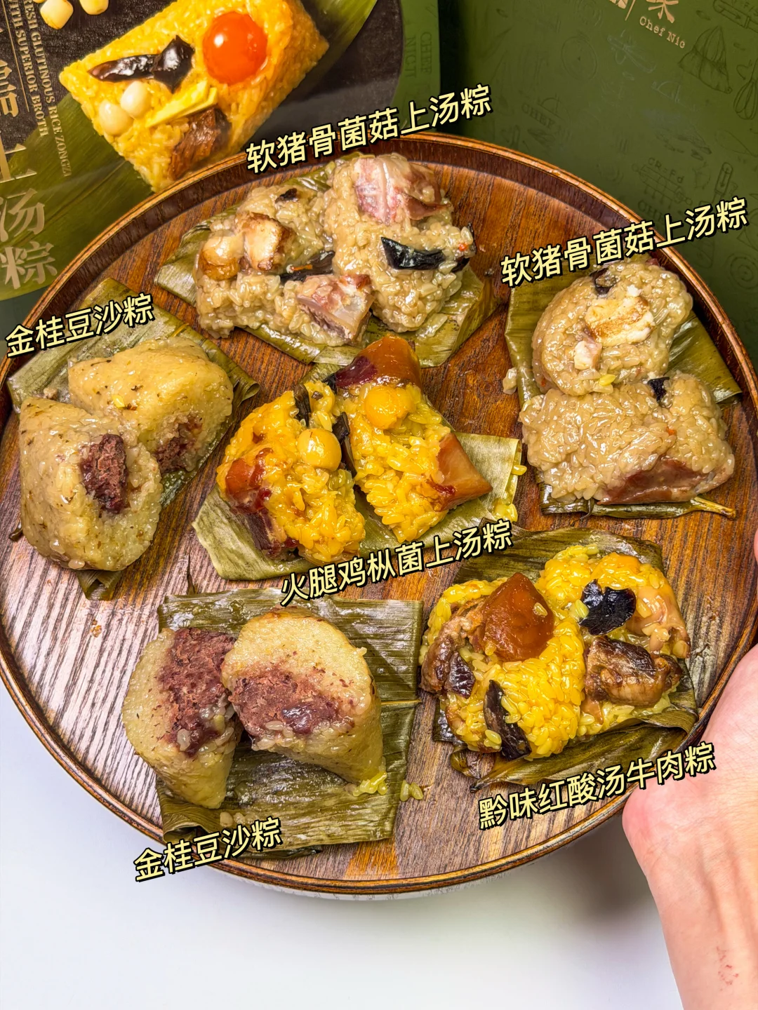 听劝🔥今年端午别买普通粽子了就买它⚡