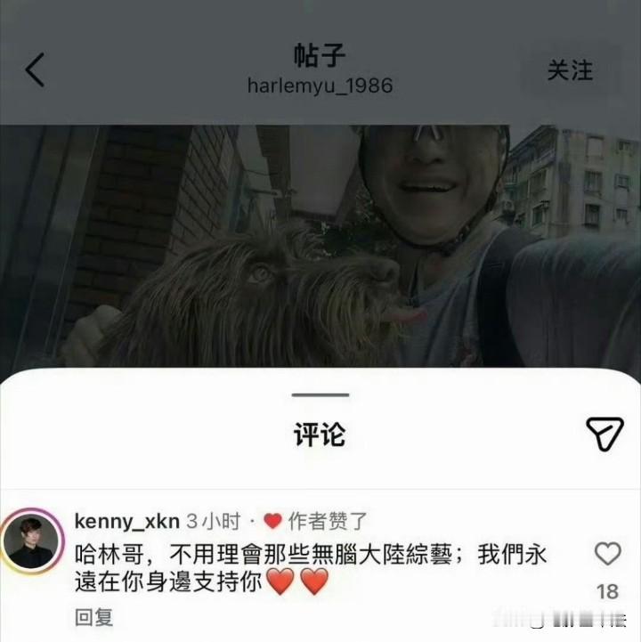 庾澄庆，不舒服了？

5月26日上午，继被《歌手》淘汰后，庾澄庆再次冲上热搜，原