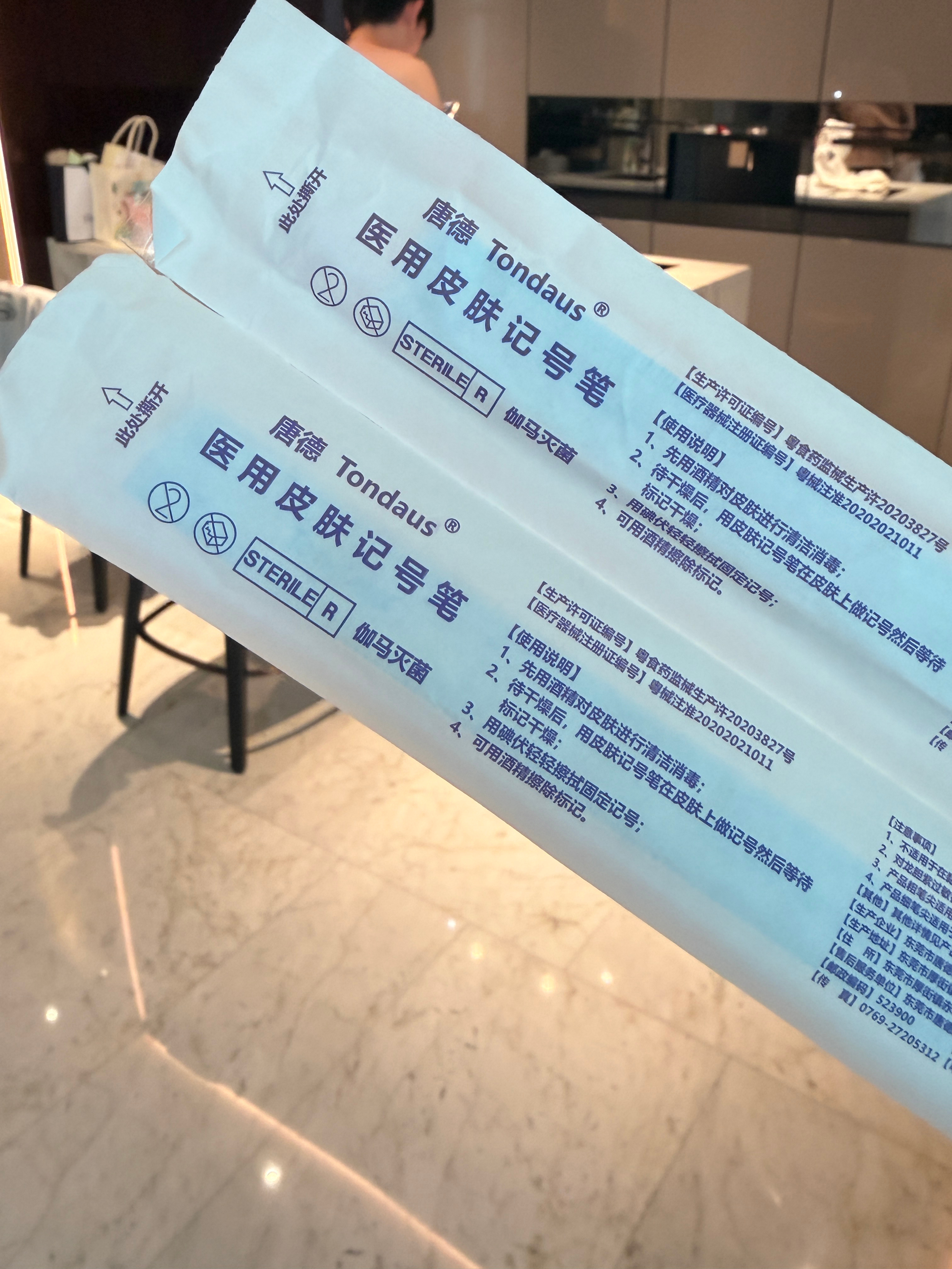 八百年不网购的杜增今天收到了他的快递