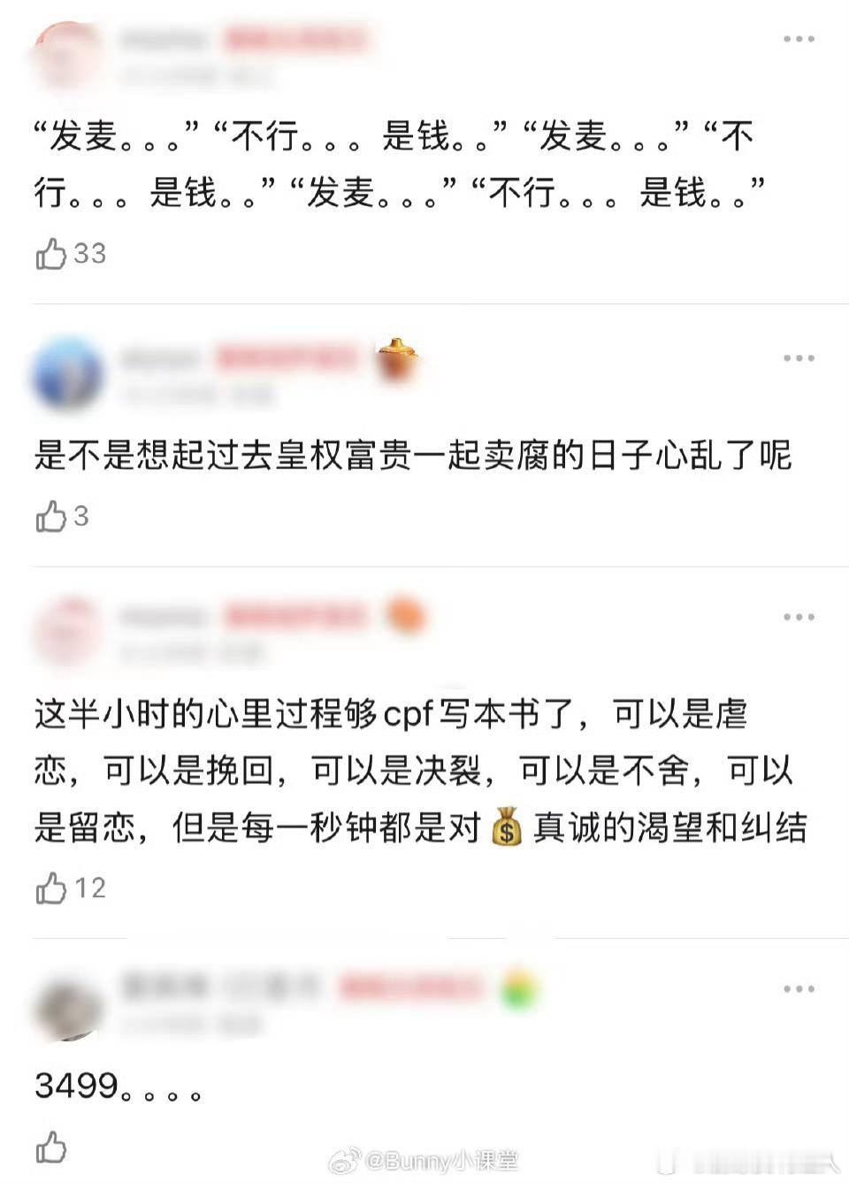 范丞丞直播编辑记录好精彩，一会仅自己可见一会公开然后又仅自己可见最后又变为公开，