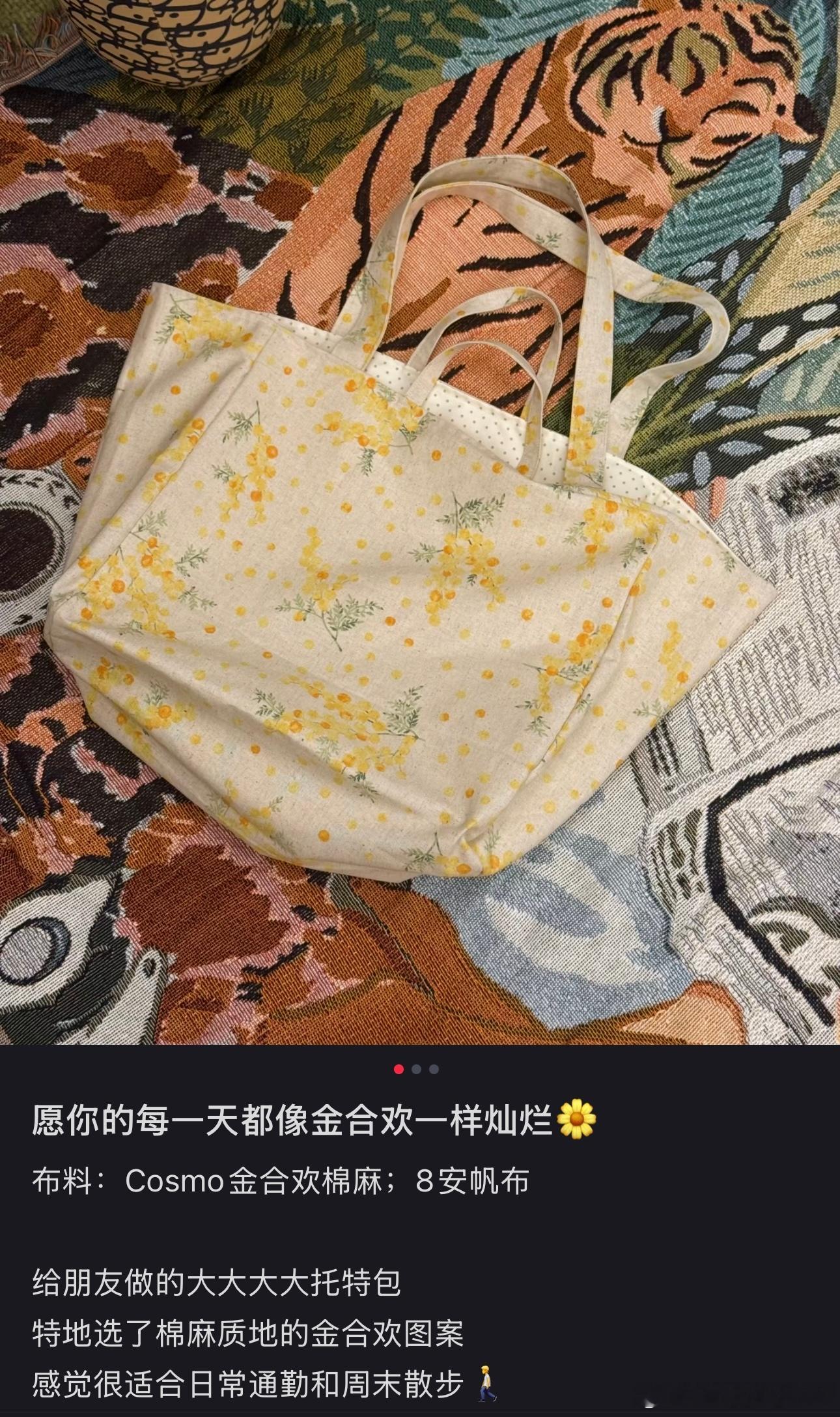 是收到手搓金合欢帆布包的一天又又又被温暖到💛gingsdailyshare ​