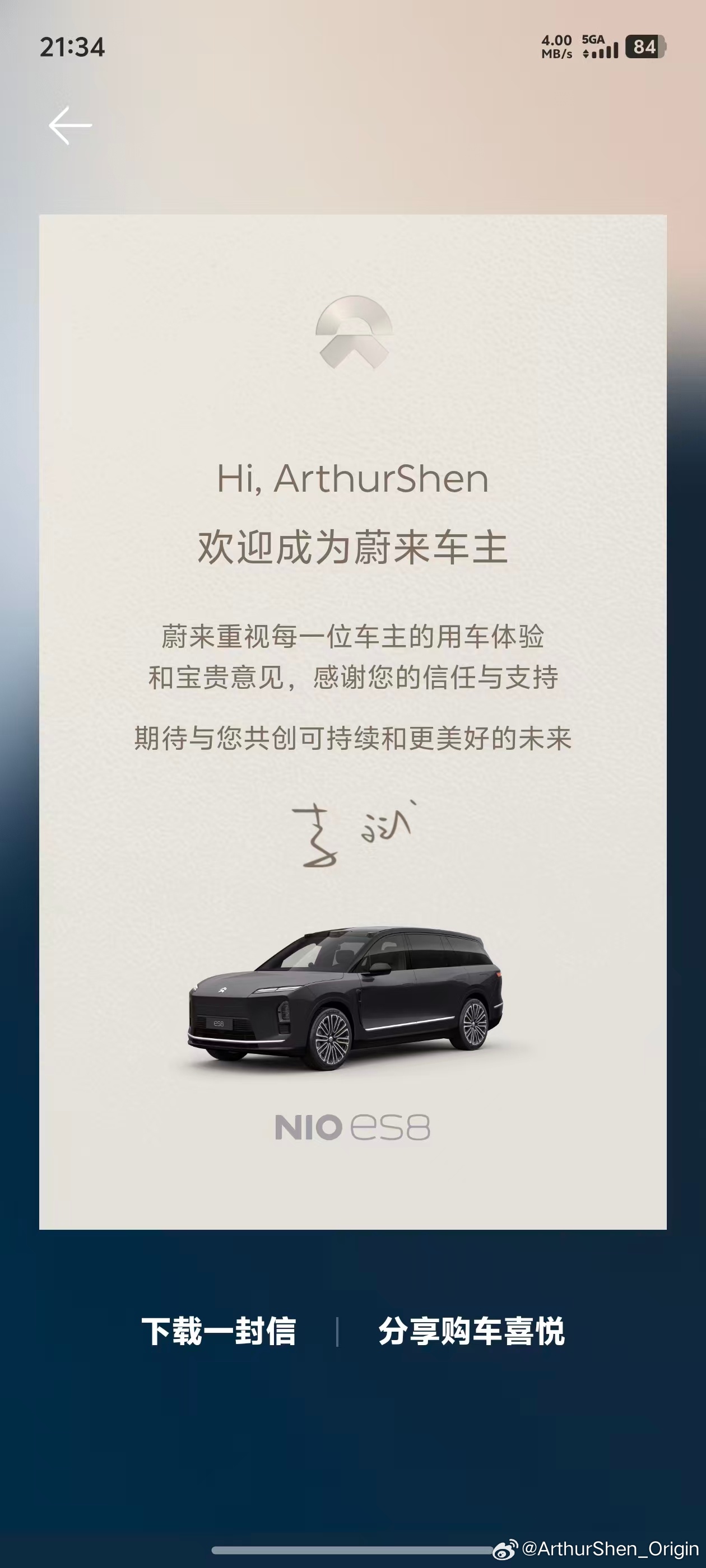 和莫文蔚 做车友也是不容易，终于锁单成功了！要知道过去10天有15万人试驾了全新